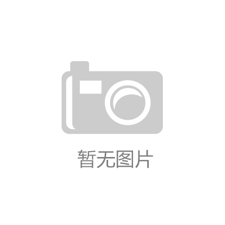 “赛博体育官方网站”我校在第六届全国大学生物流设计大赛中再创佳绩